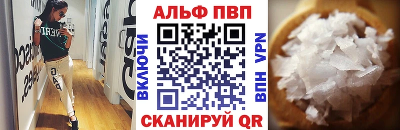 OMG ONION  Миньяр  Alpha-PVP Соль 
