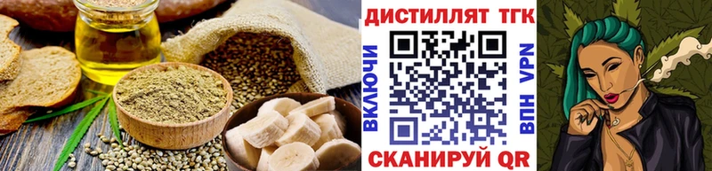 Cannafood конопля  mega ТОР  Миньяр 