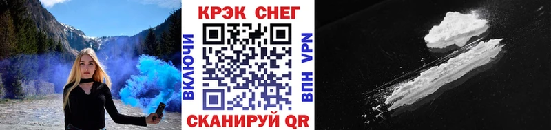 Cocaine VHQ  Миньяр 