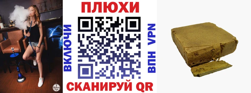 ГАШ Изолятор  Миньяр 