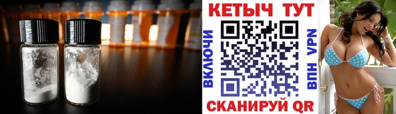 КЕТАМИН VHQ  Миньяр 