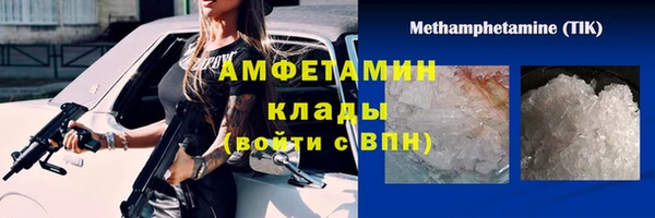 альфа пвп VHQ Алзамай