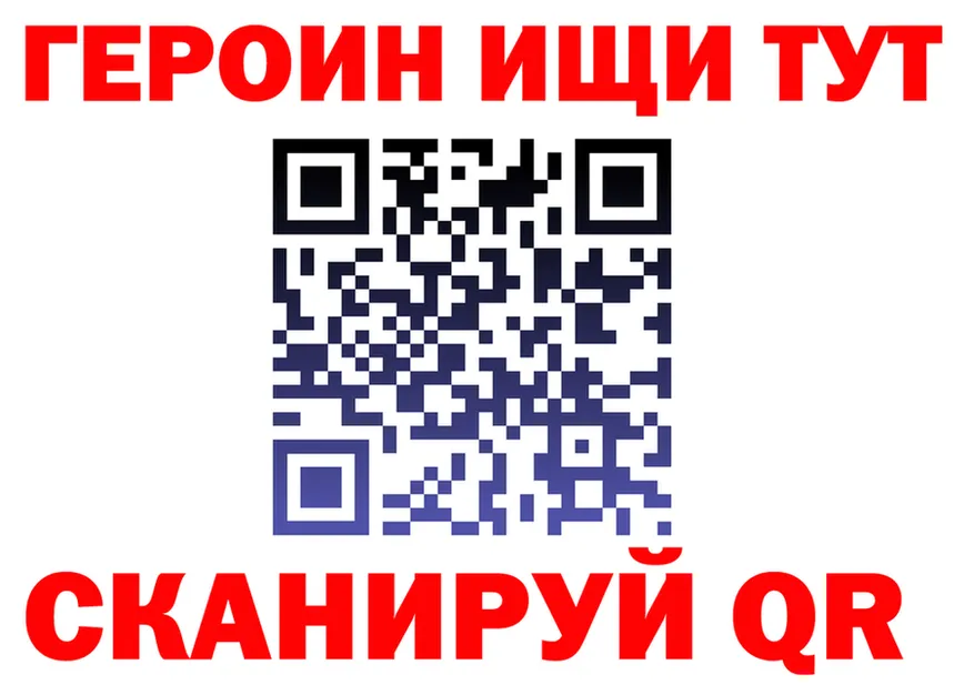 АМФ 97% ТОР даркнет hydra Миньяр
