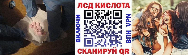закладки  Миньяр  Лсд 25 экстази кислота 