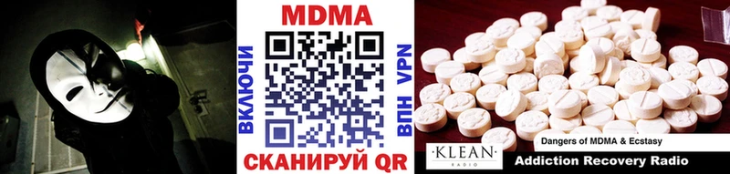 МДМА молли  Миньяр 