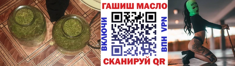 ТГК вейп с тгк kraken Миньяр