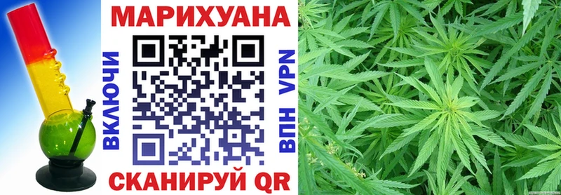 цены Миньяр Марихуана OG Kush